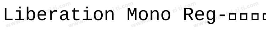 Liberation Mono Reg字体转换